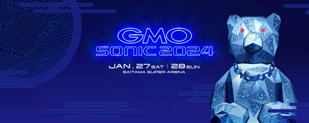 GMO SONIC 2024