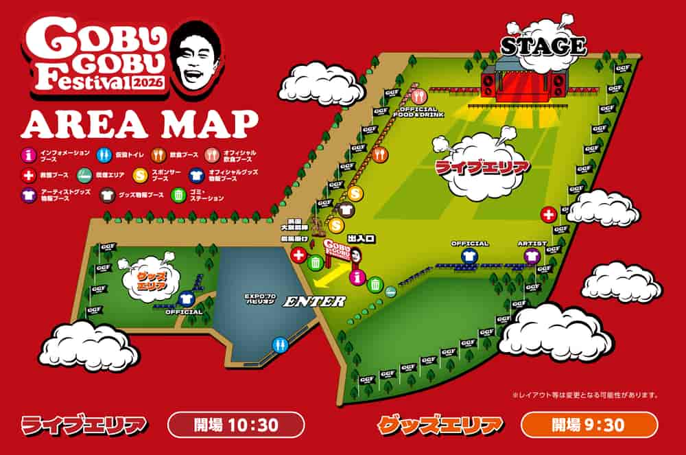 會場地圖