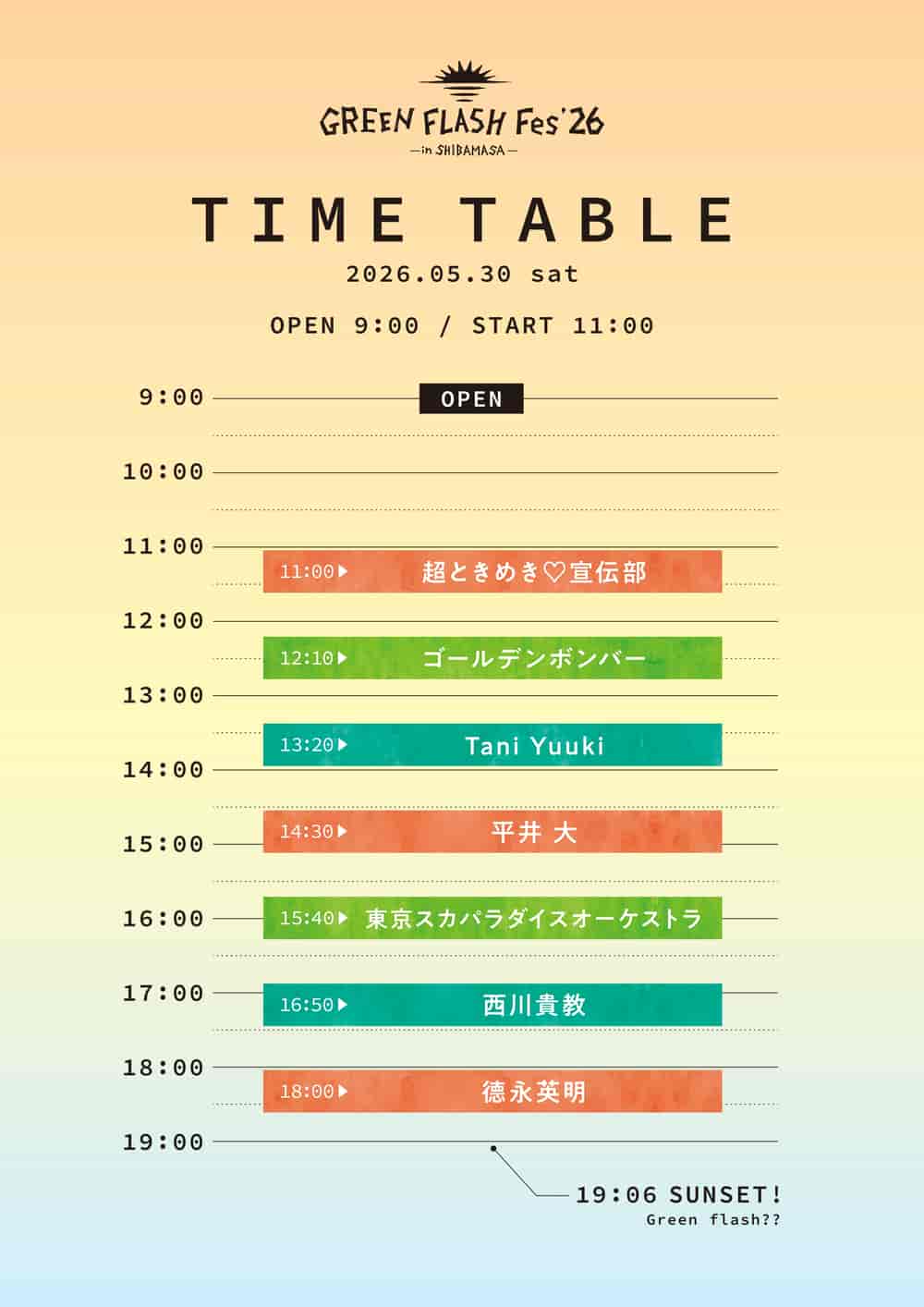 Timetable