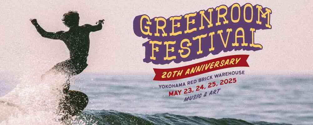 GREENROOM FESTIVAL 2025