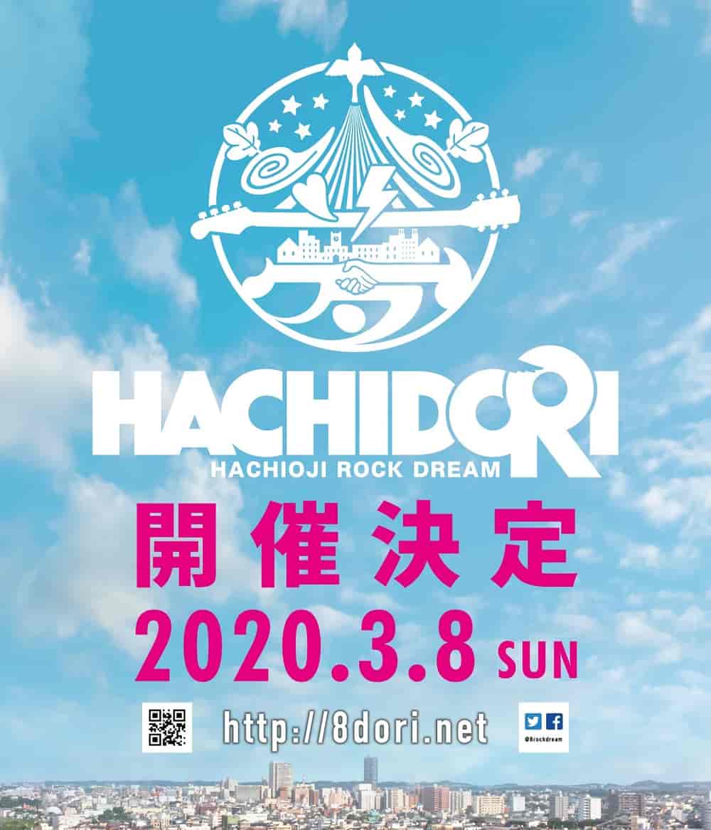 HACHIDORI HACHIOJI ROCK DREAM 2026