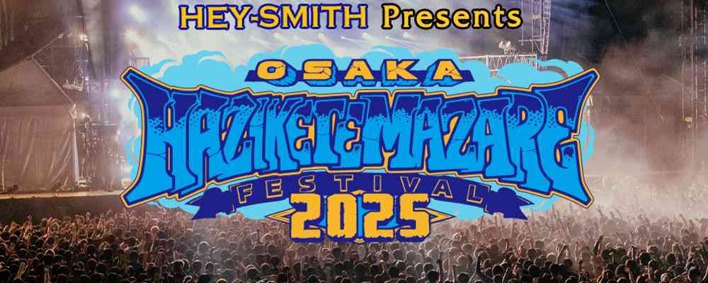 OSAKA HAZIKETEMAZARE FESTIVAL 2025