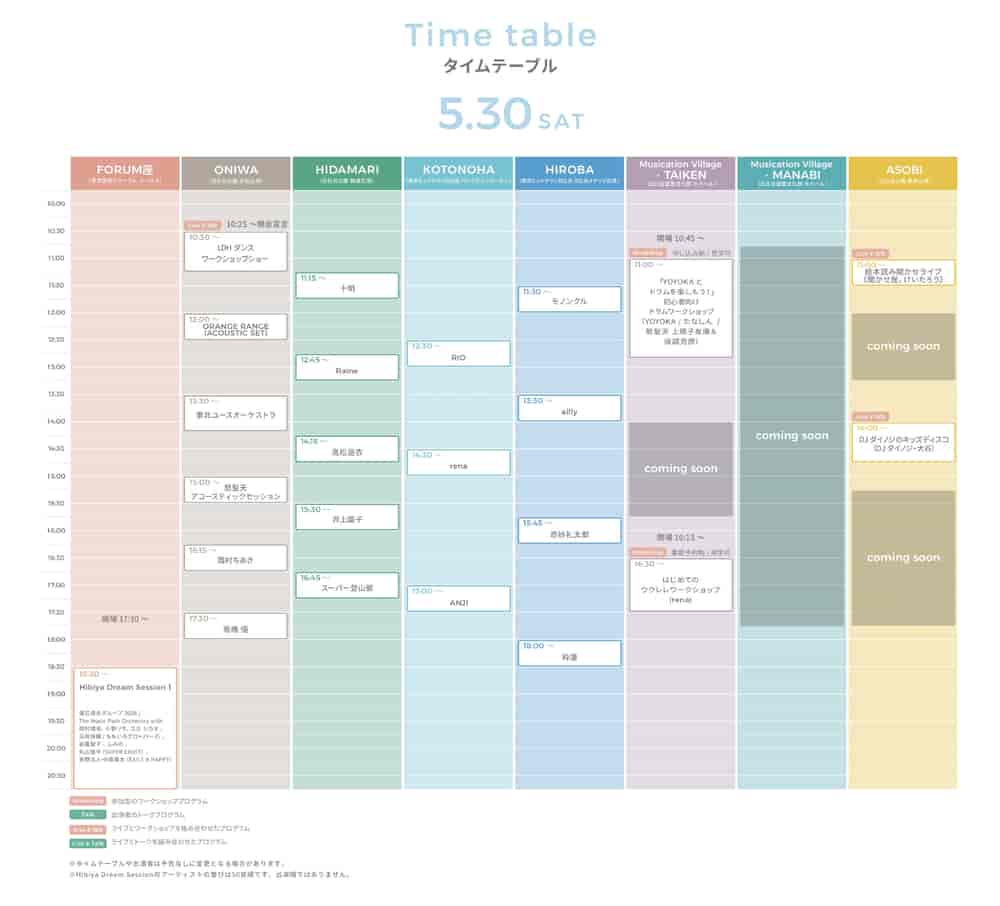 Timetable
