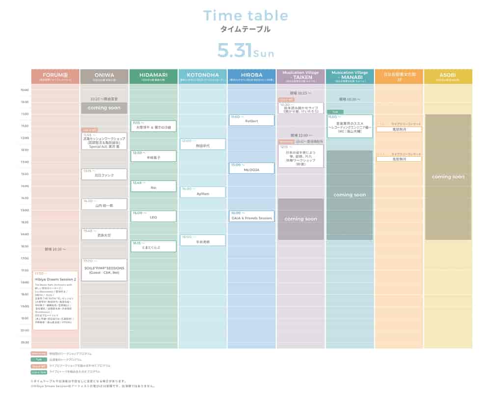 Timetable