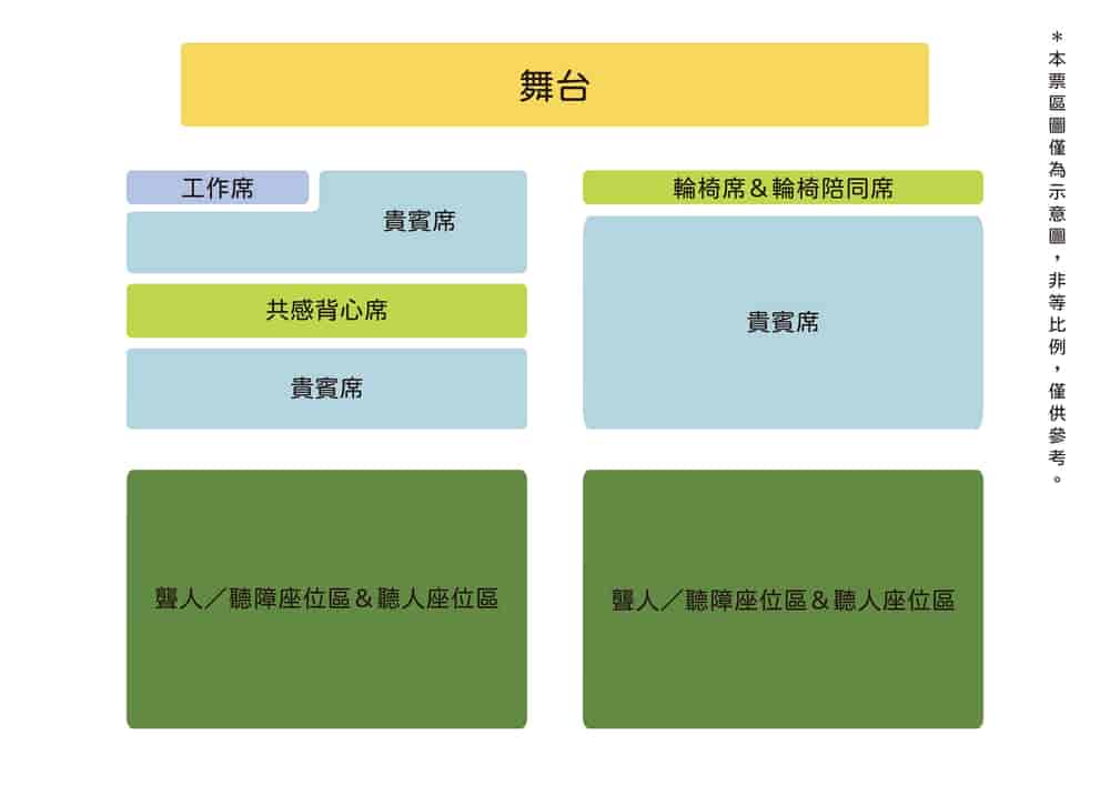 행사장 지도