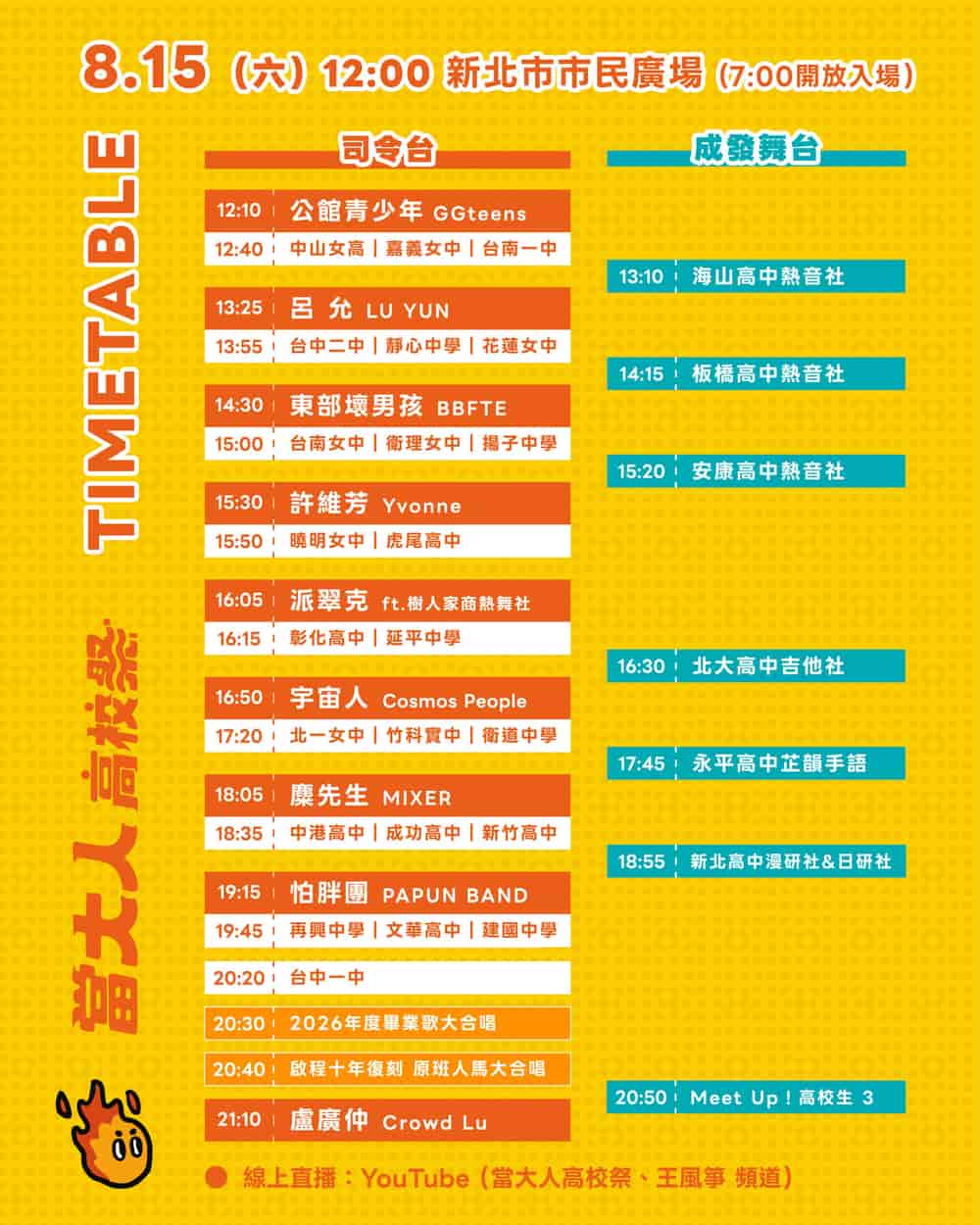 Timetable