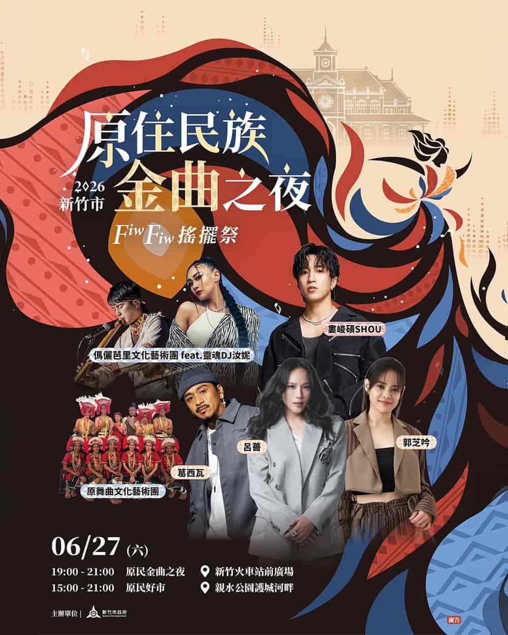 ラインナップ