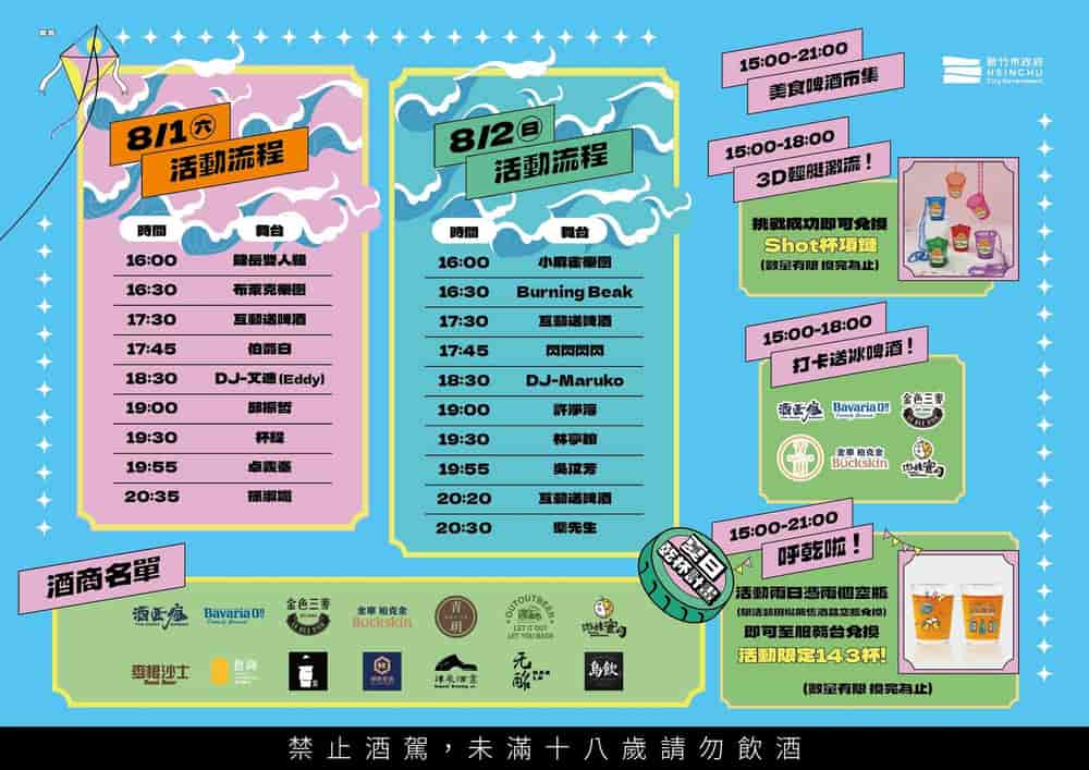 Horario