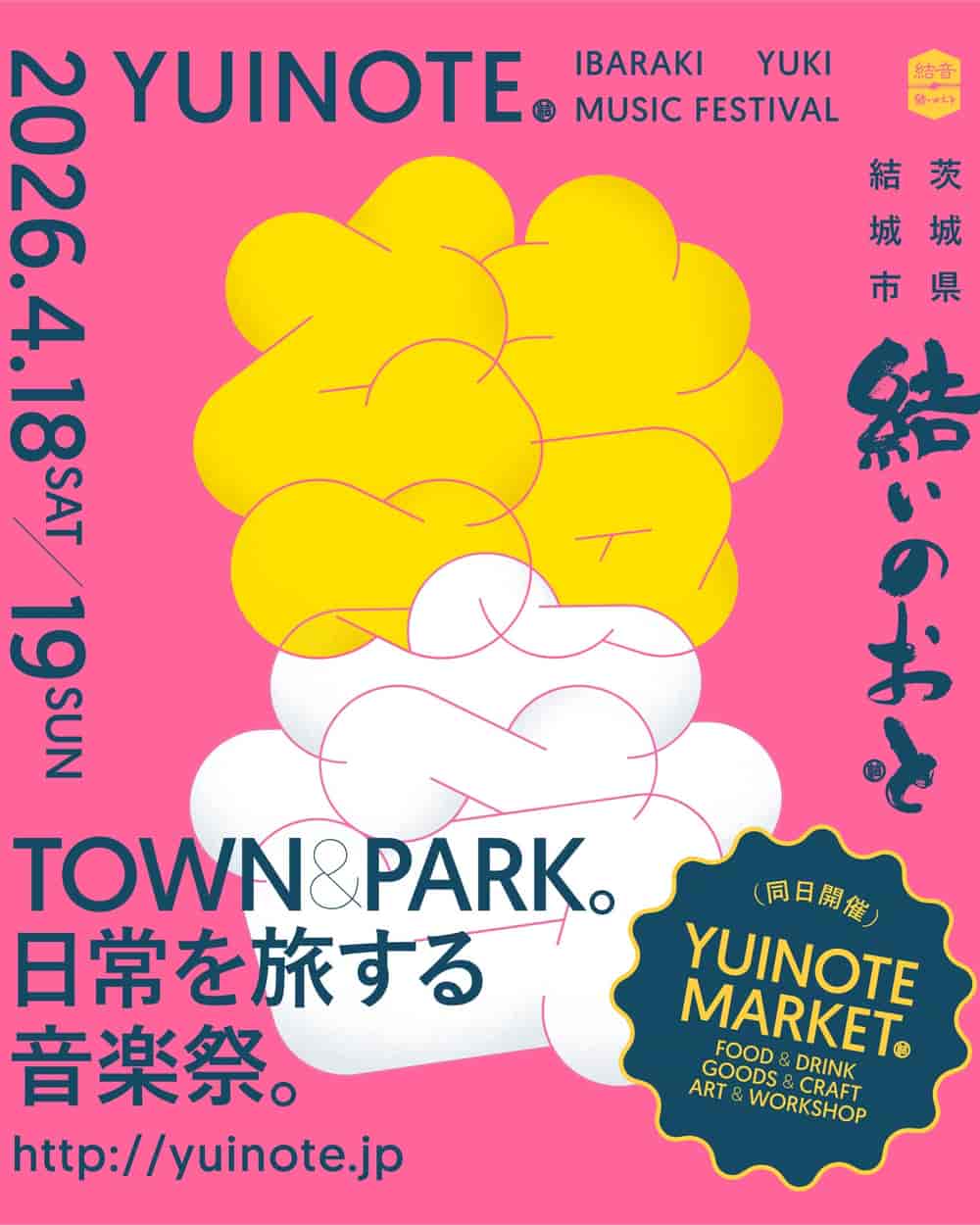 IBARAKI YUKI MUSIC FESTIVAL YUINOTE 2026