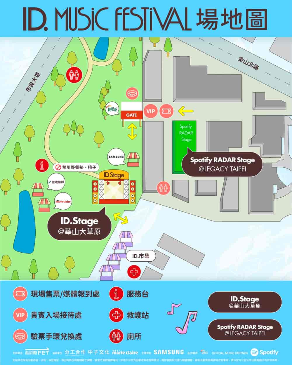 會場地圖