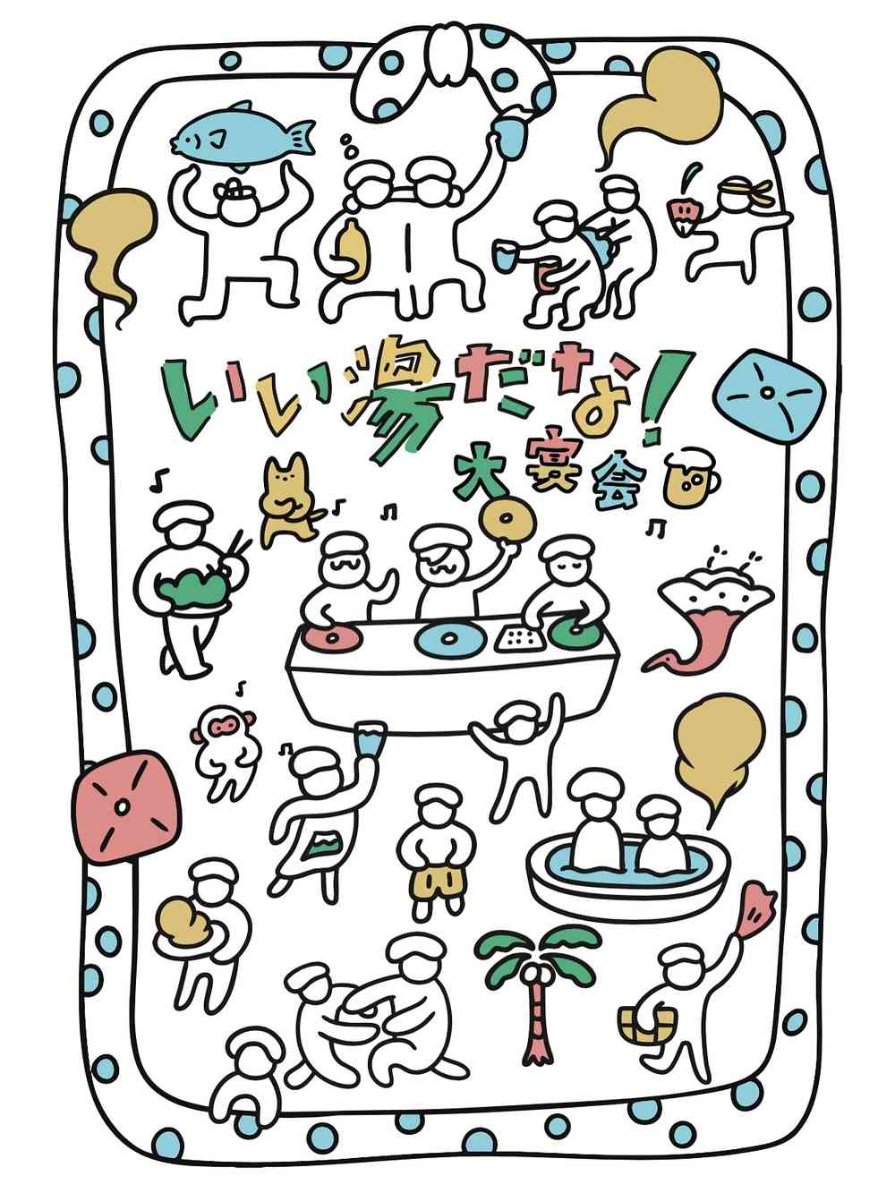 ポスター