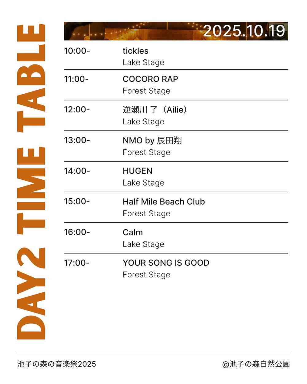 Horario