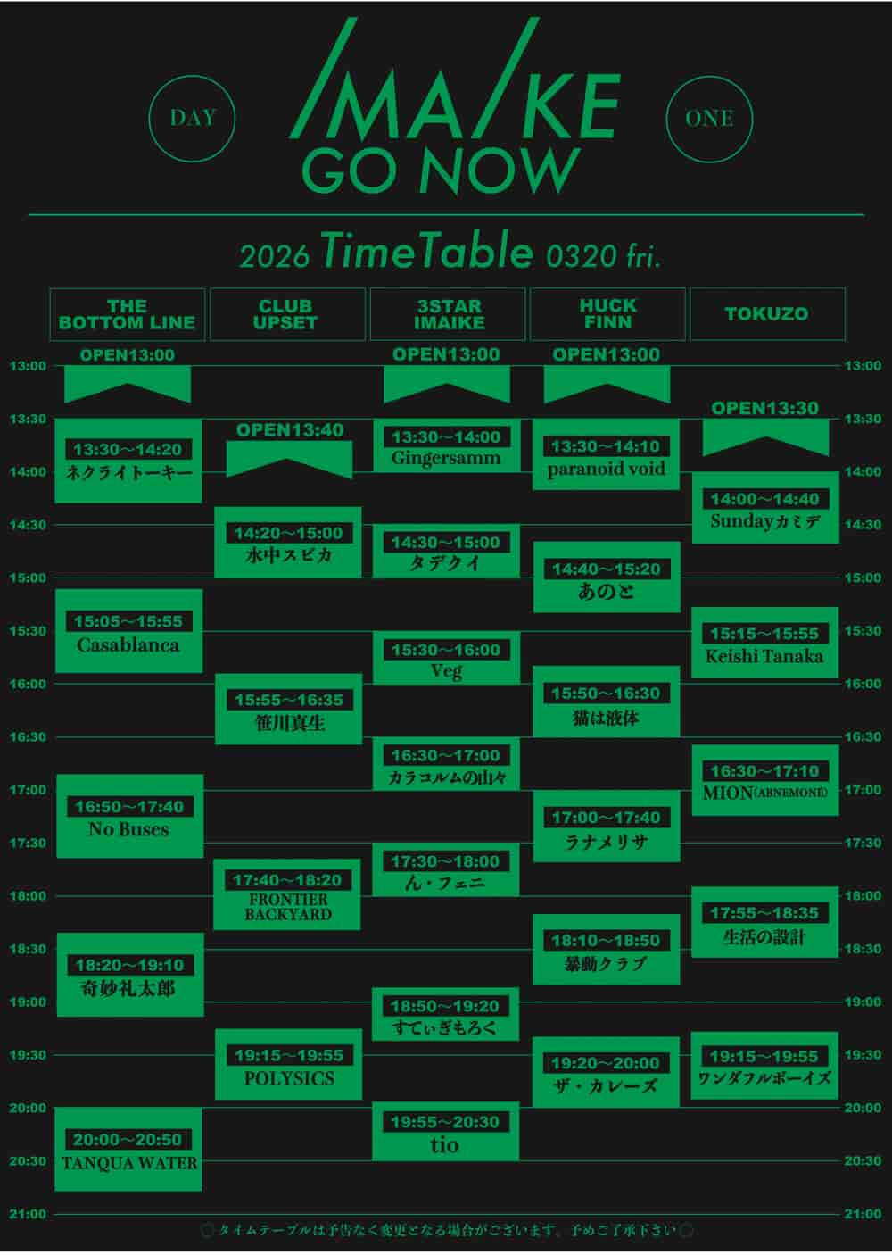 Timetable