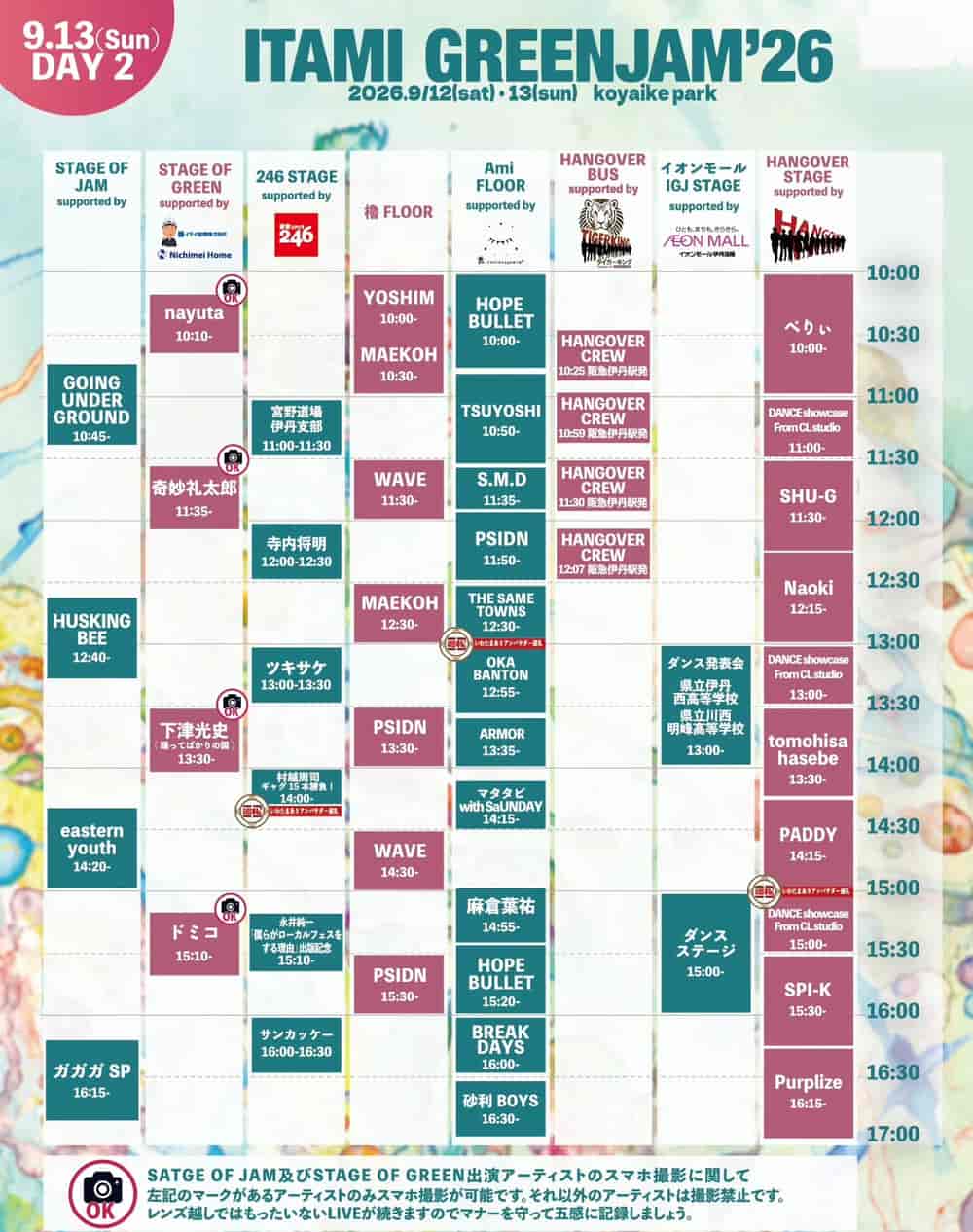 Timetable