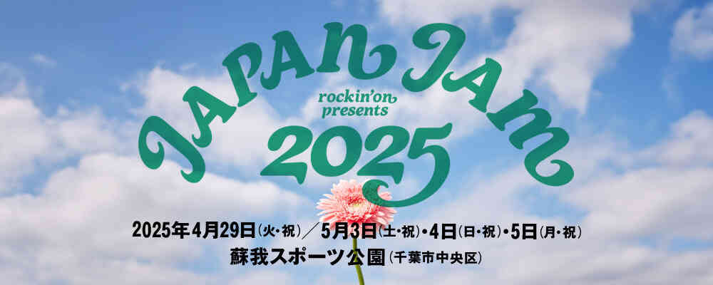 JAPAN JAM 2025