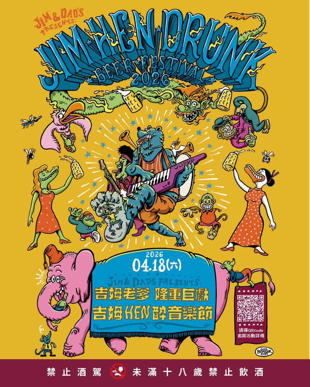 Jim Hen Drunk Beer Festival 2026