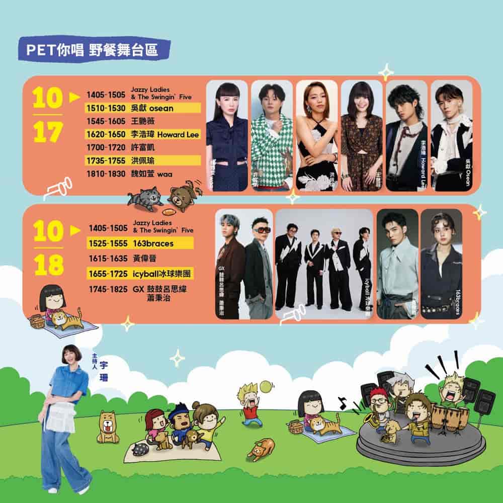 Timetable