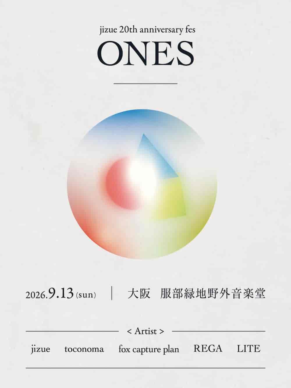 jizue 20th anniversary fes 「ones」