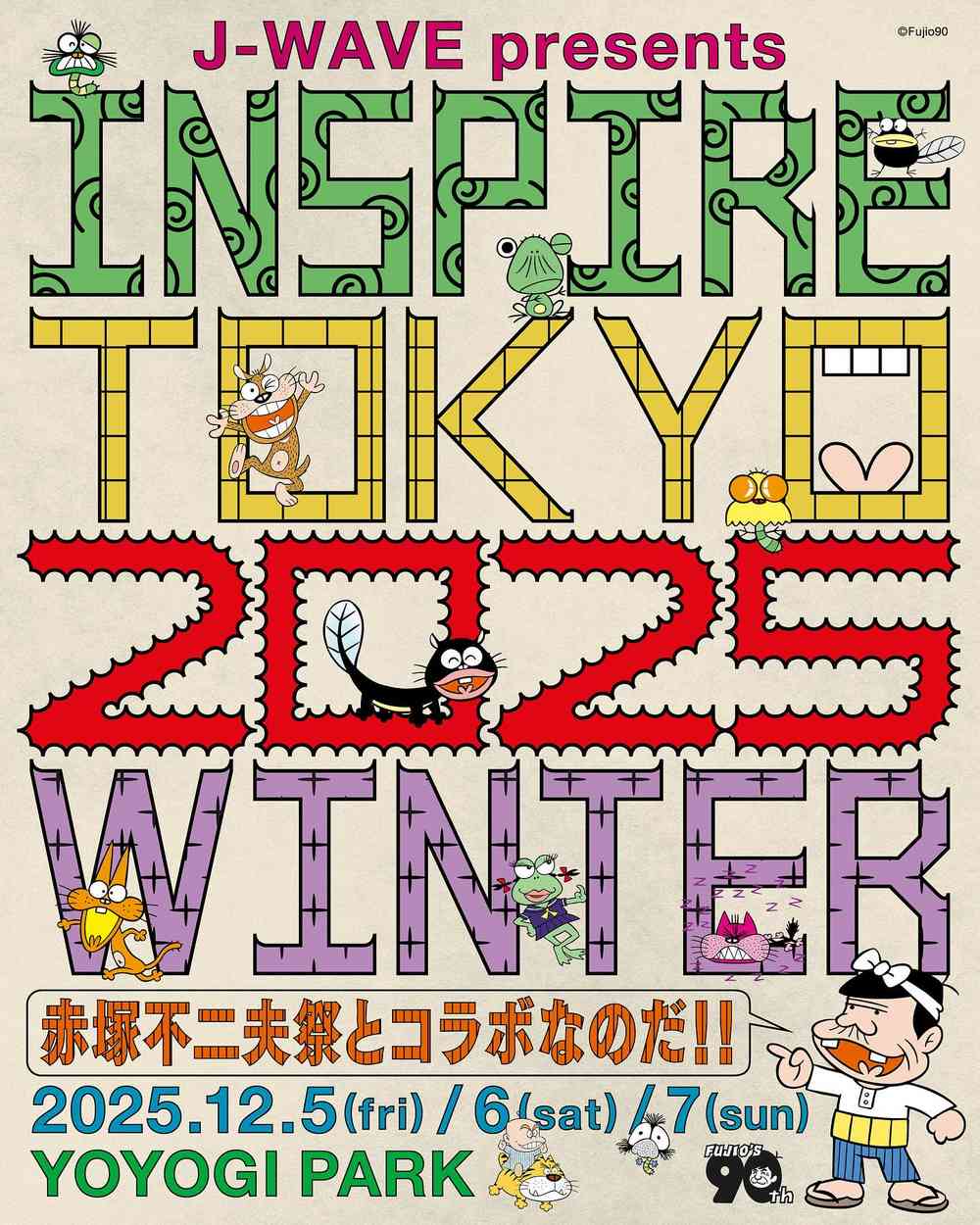 J-WAVE presents INSPIRE TOKYO 2025 WINTER