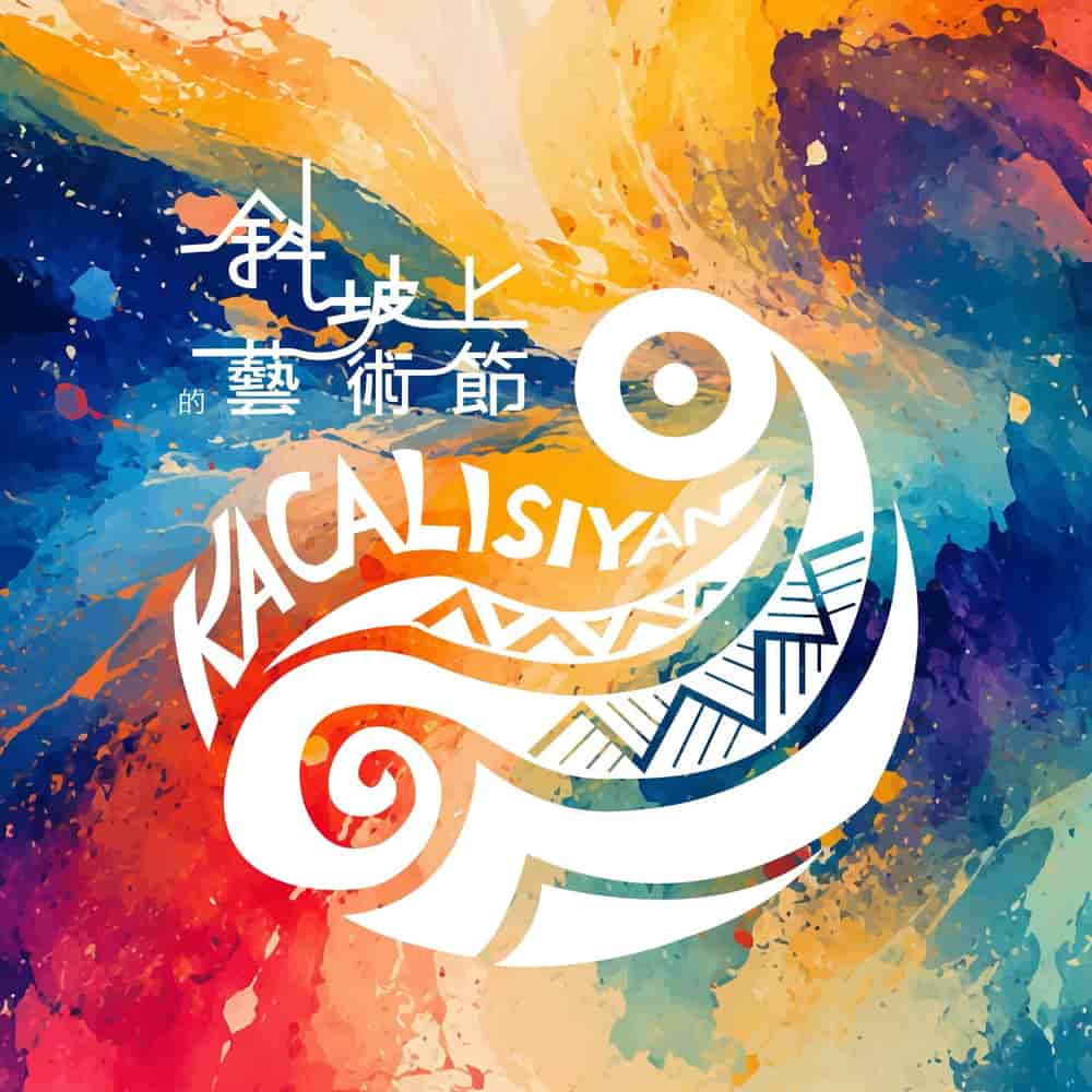 Kacalisiyan 2026