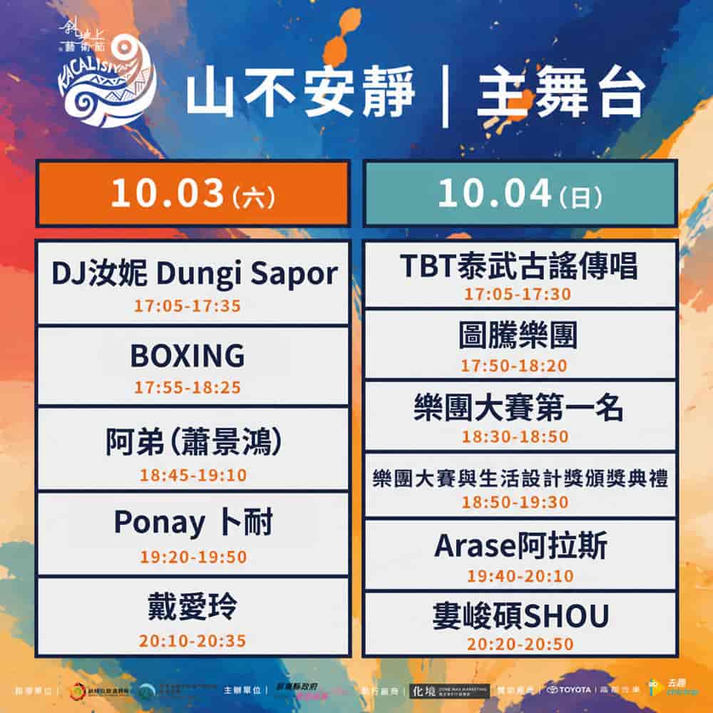 Timetable