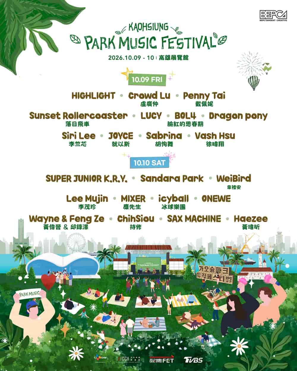 Lineup