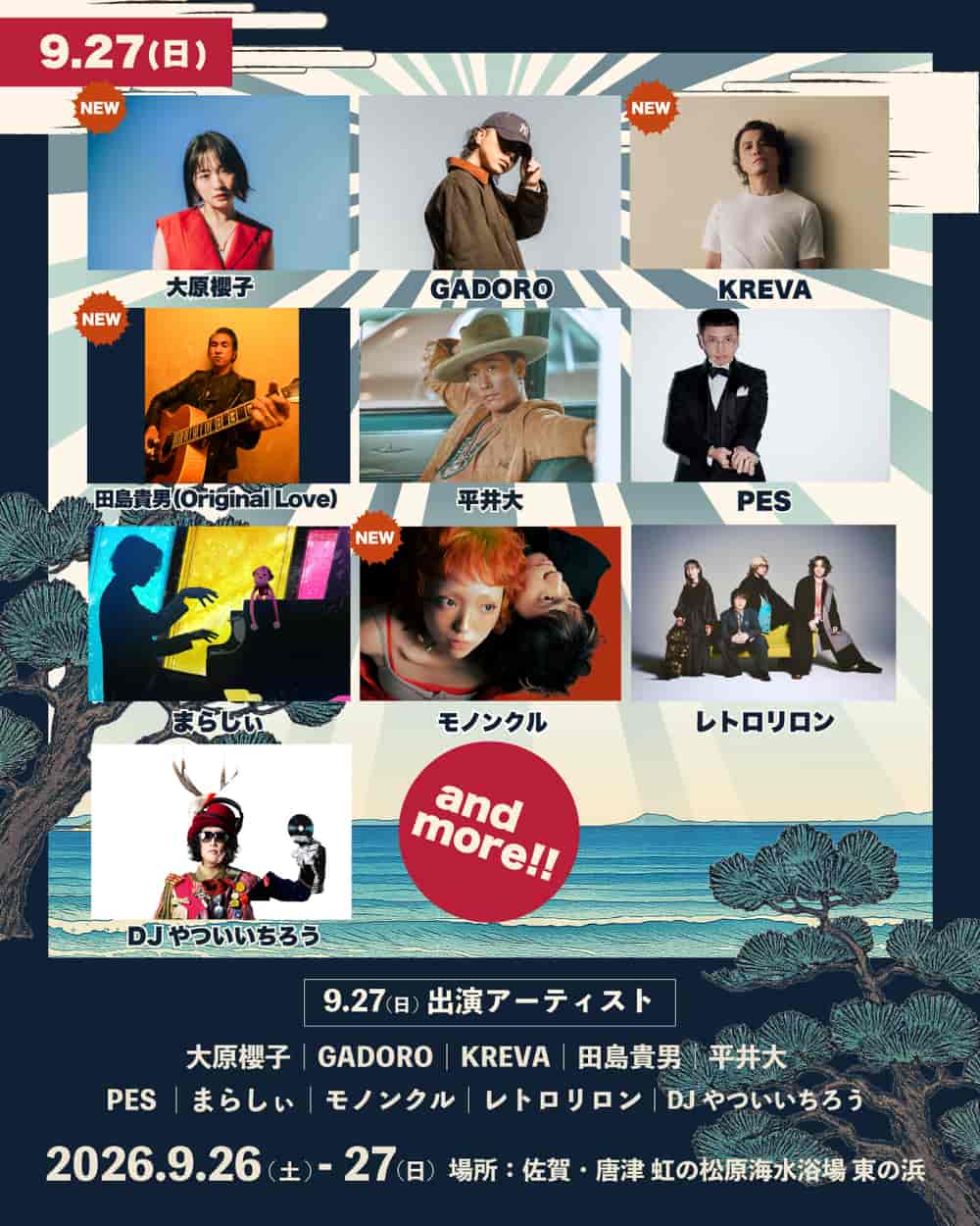 Lineup