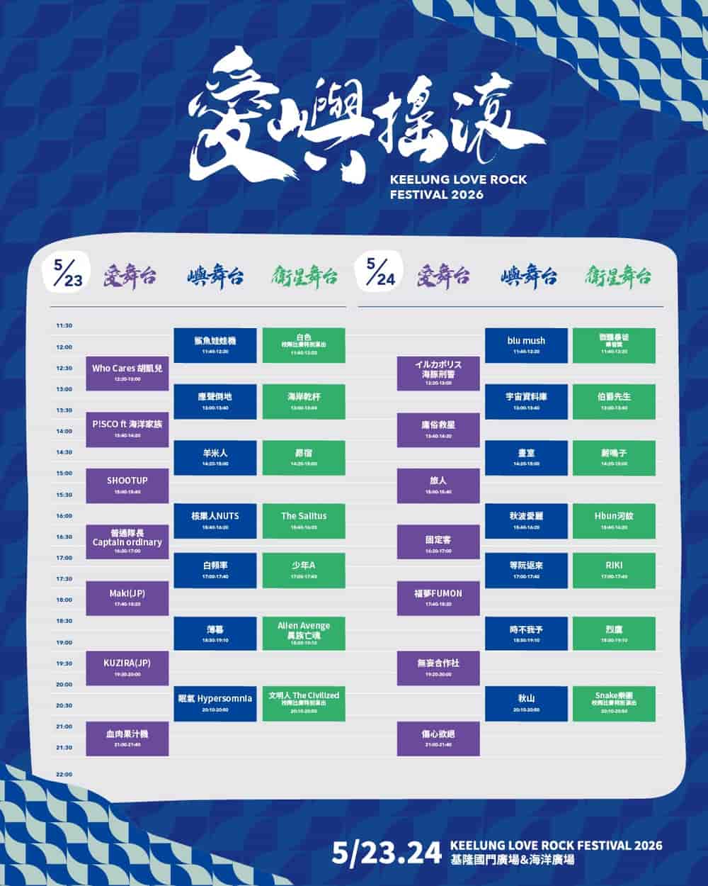 Timetable