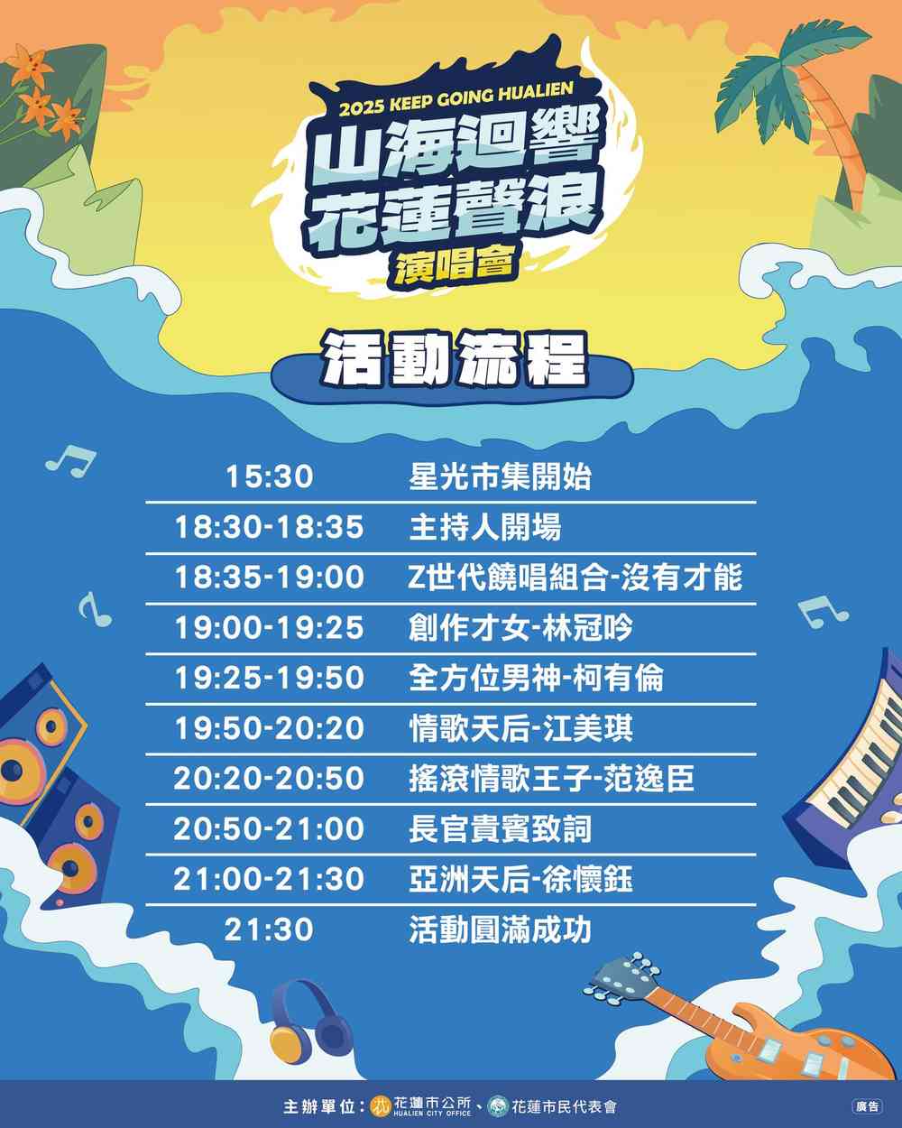 Timetable
