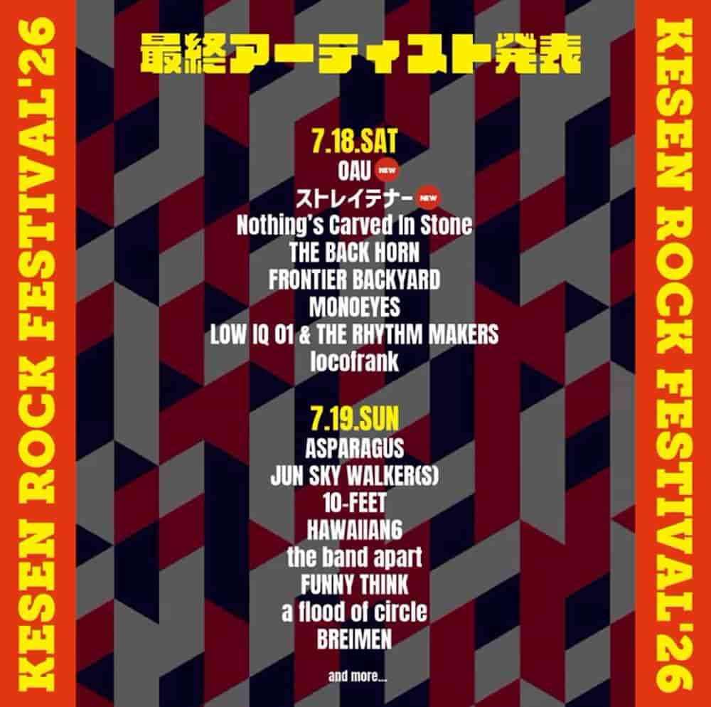 KESEN ROCK FESTIVAL'26