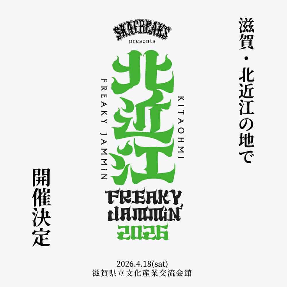 KITAOHMI FREAKY JAMMIN' 2026