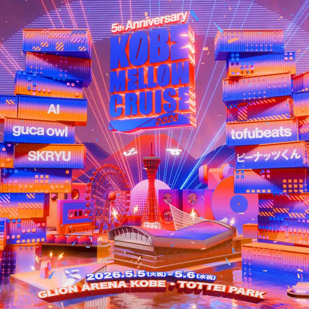 KOBE MELLOW CRUISE 2026