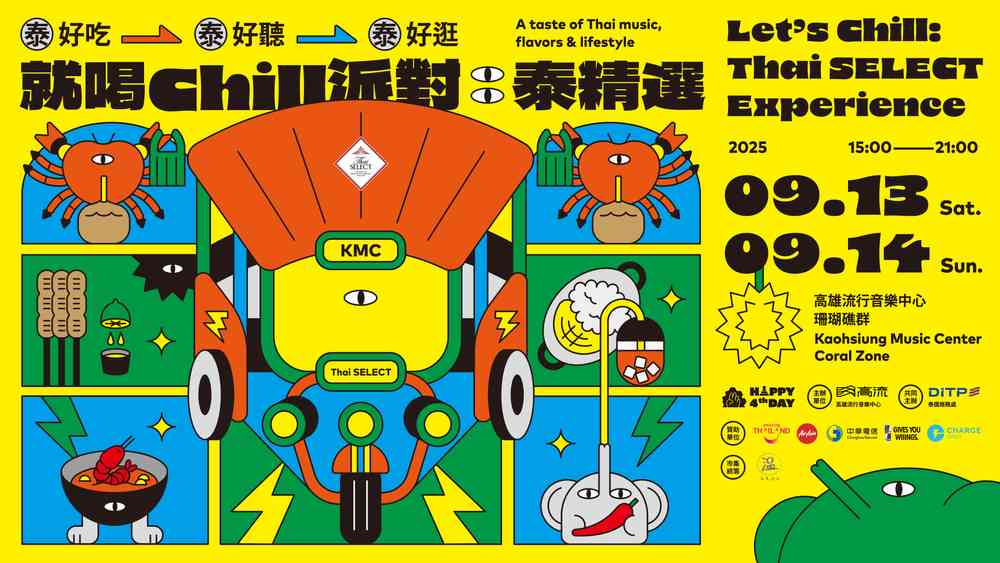 Let's Chill: Thai SELECT Experience