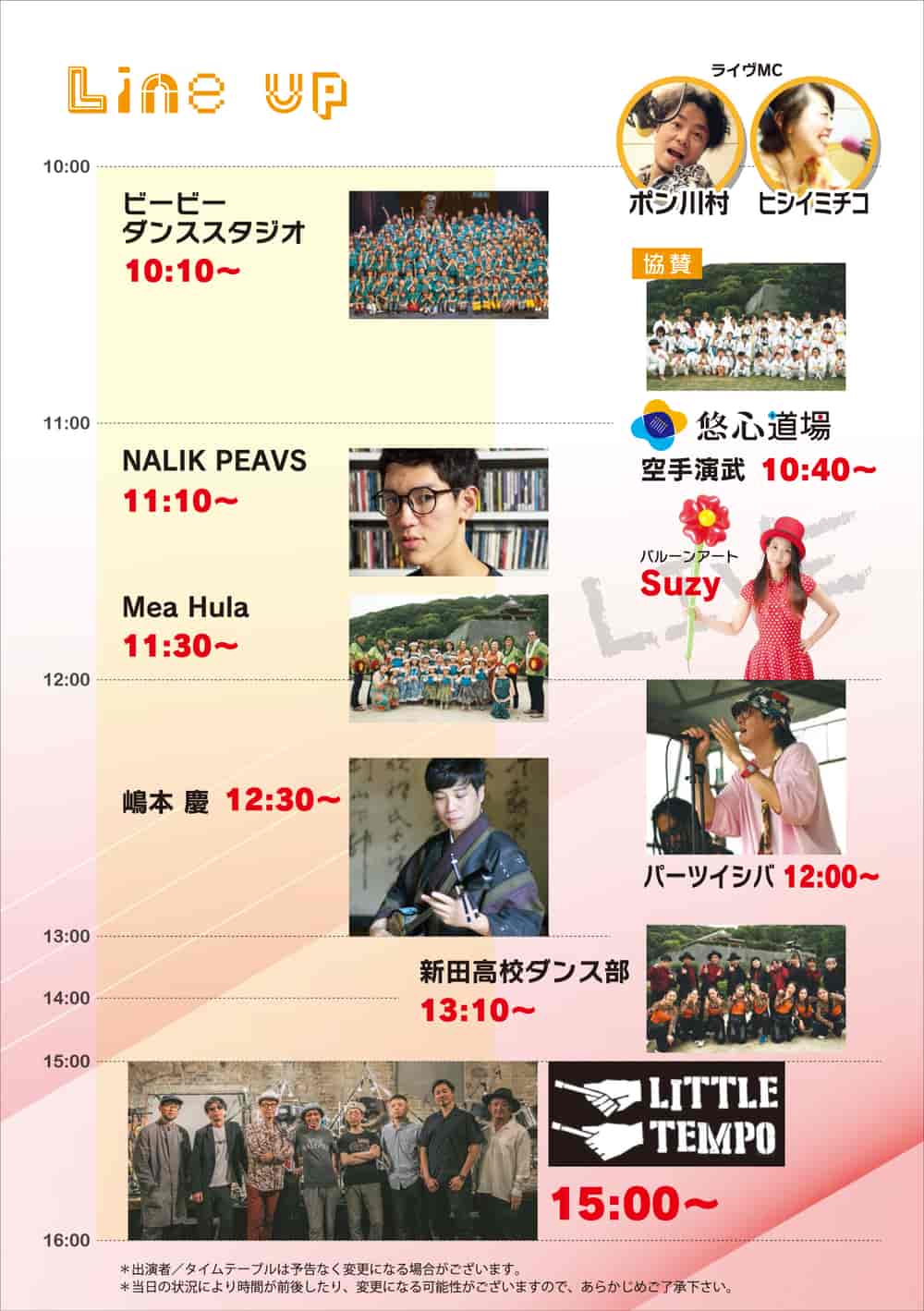 Timetable