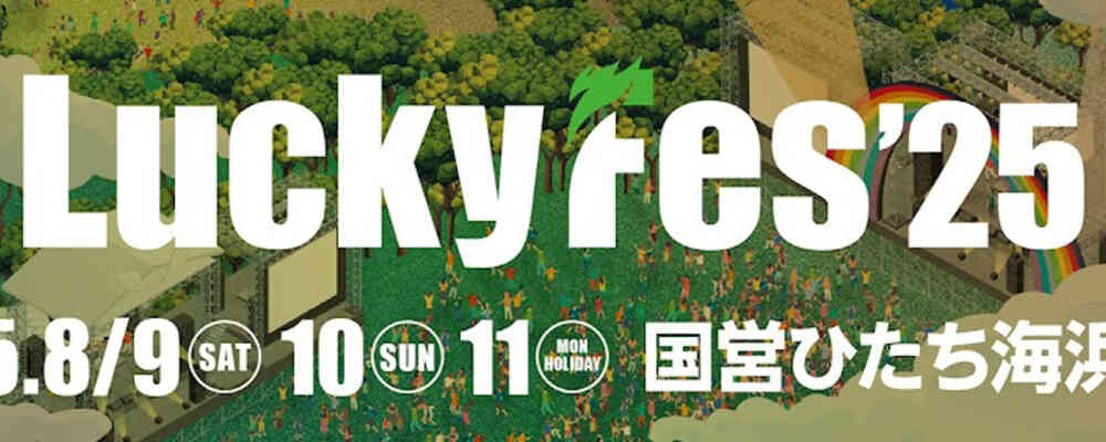 LuckyFes 2025