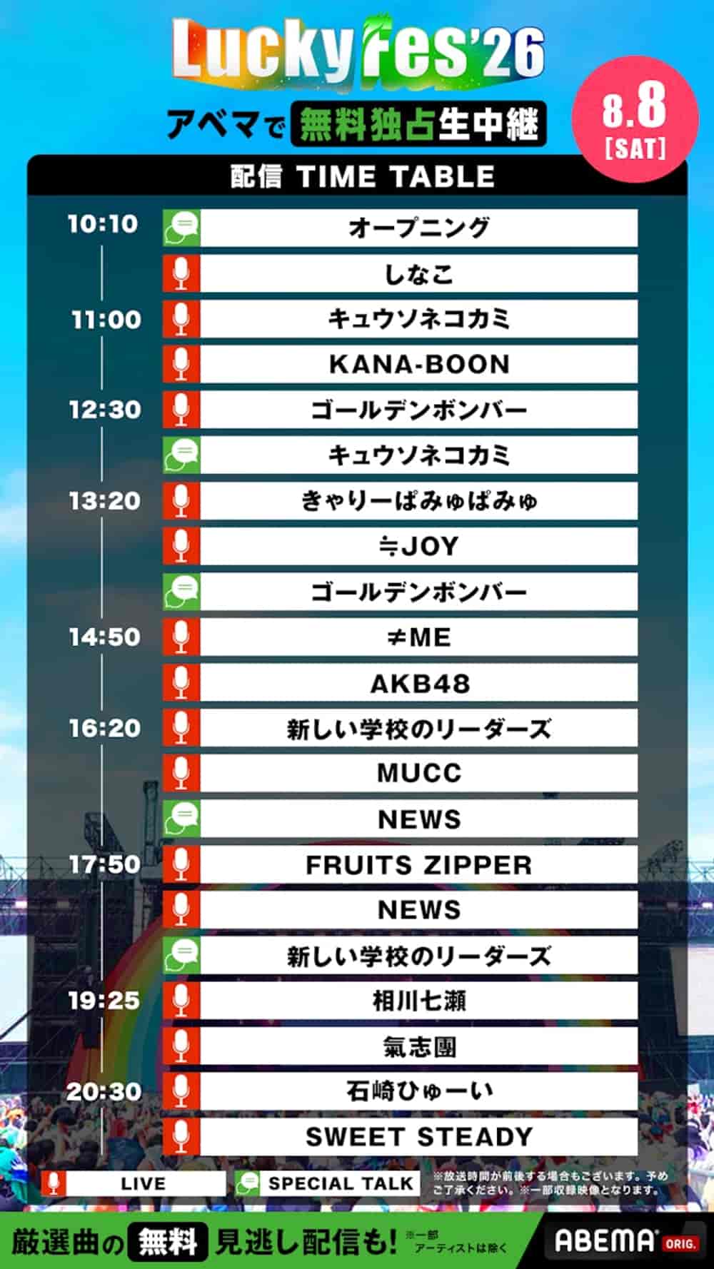 Live Timetable