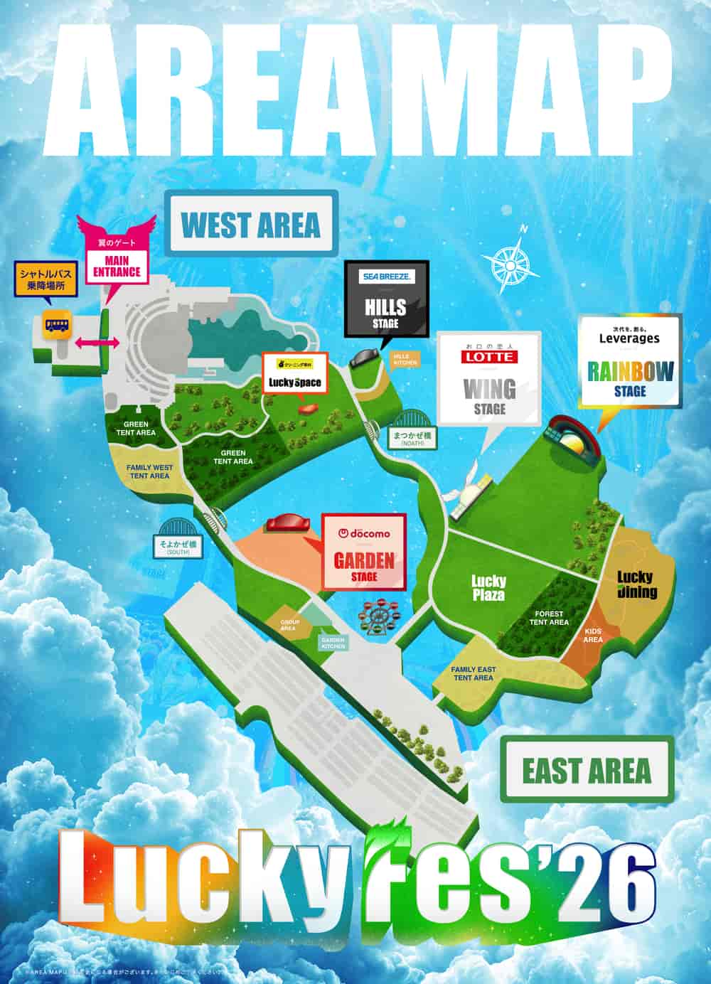 會場地圖