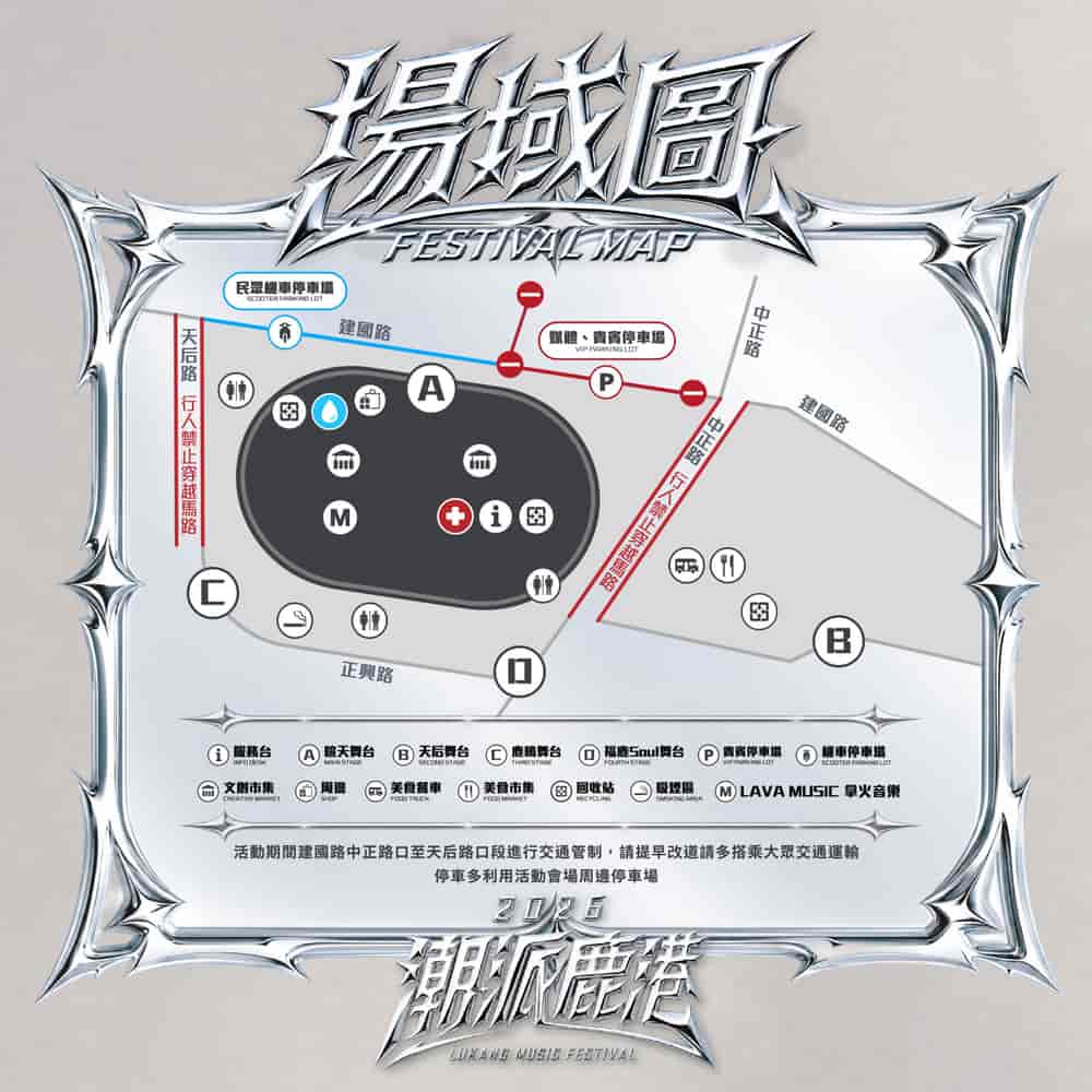 행사장 지도