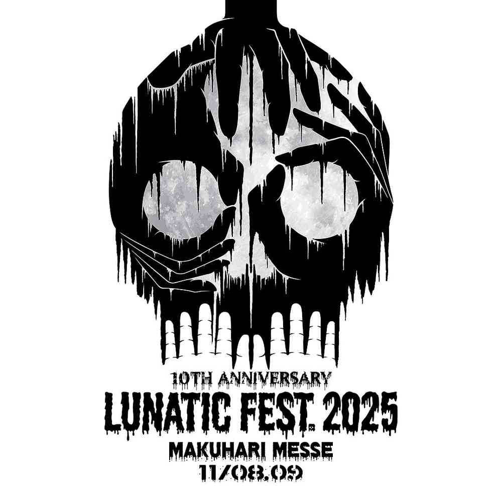 LUNATIC FEST. 2025