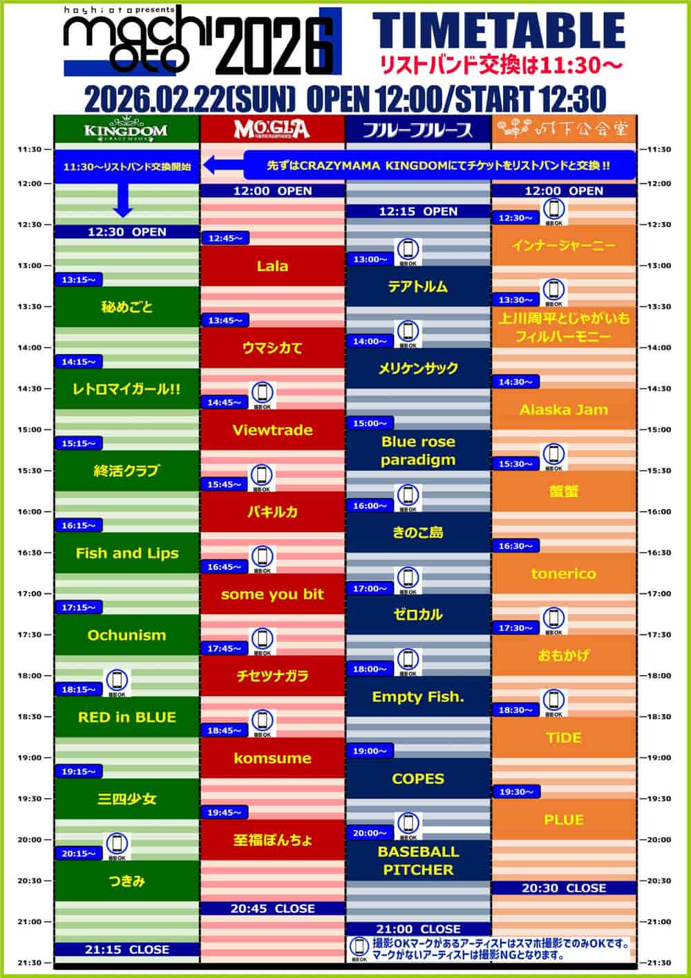 Timetable