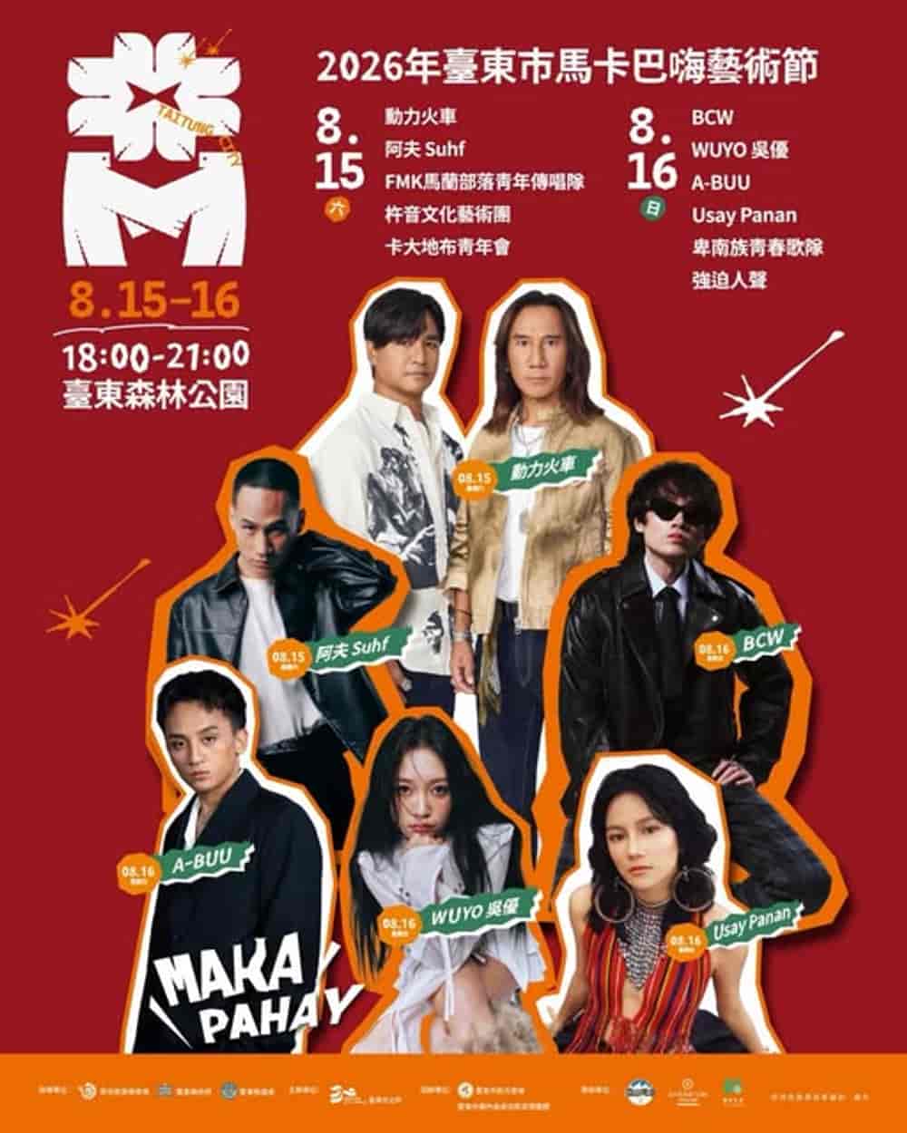 TAITUNG CITY MAKAPAHAY 2026