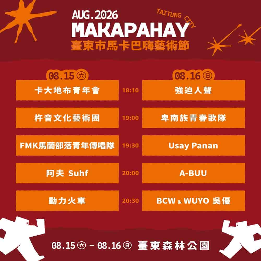 Timetable