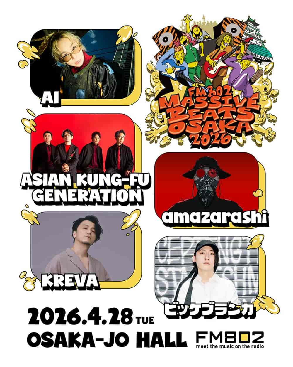FM802 MASSIVE BEATS OSAKA｜ラインナップ、タイムテーブル、会場マップ