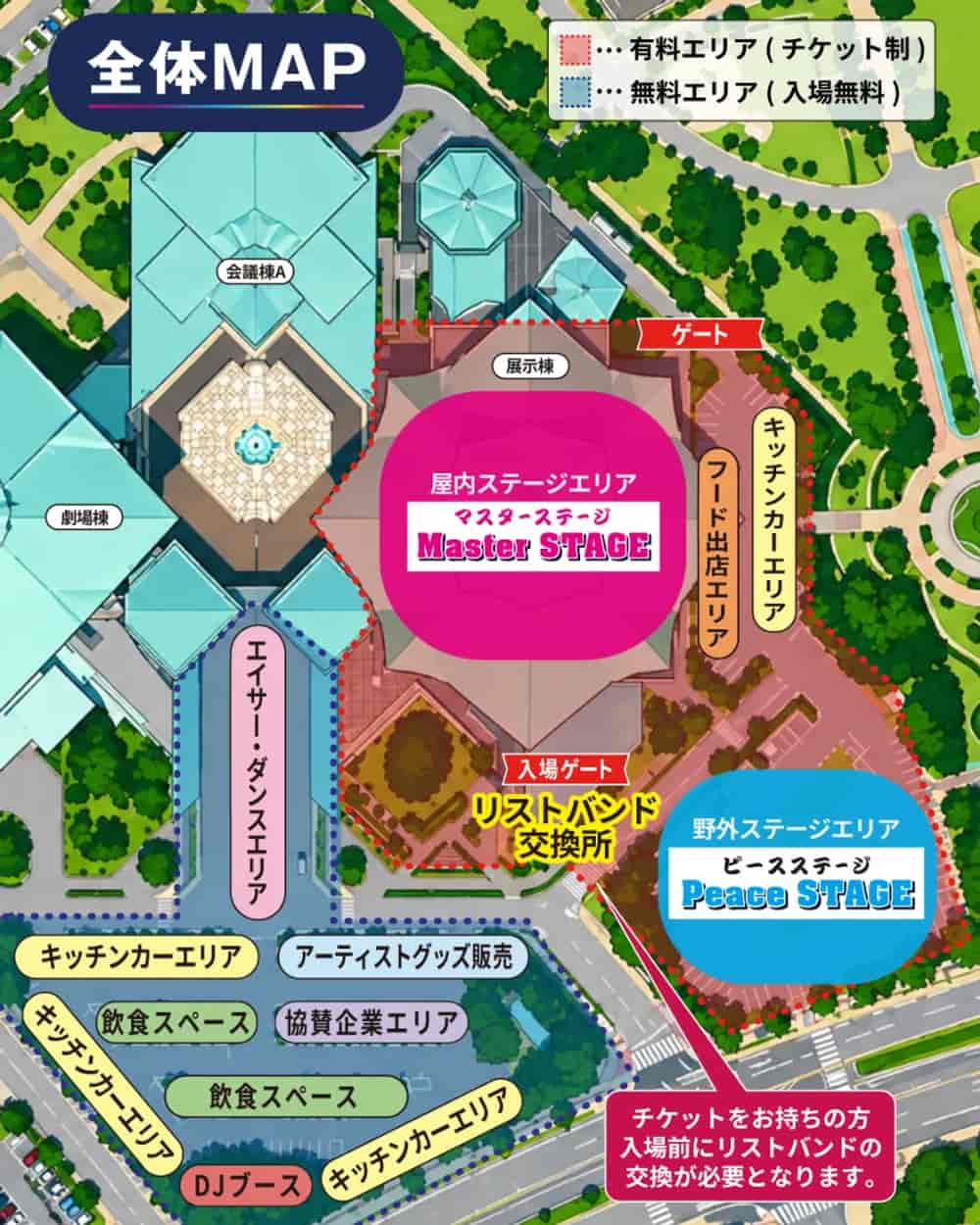 會場地圖