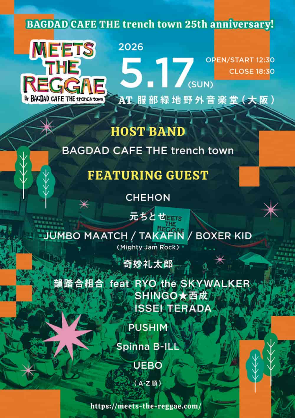 MEET THE REGGAE 2026