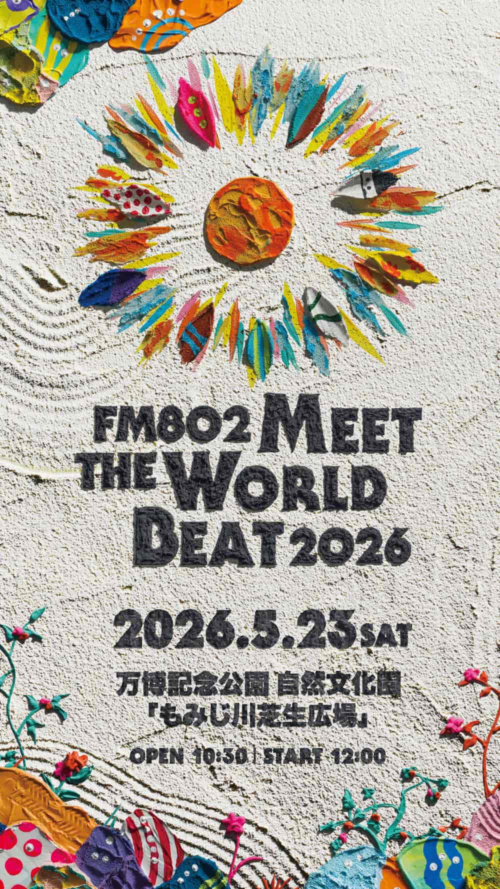 FM802 MEET THE WORLD BEAT 2026