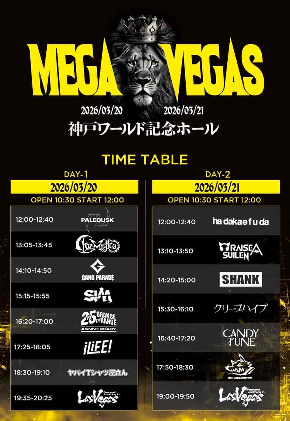 Timetable
