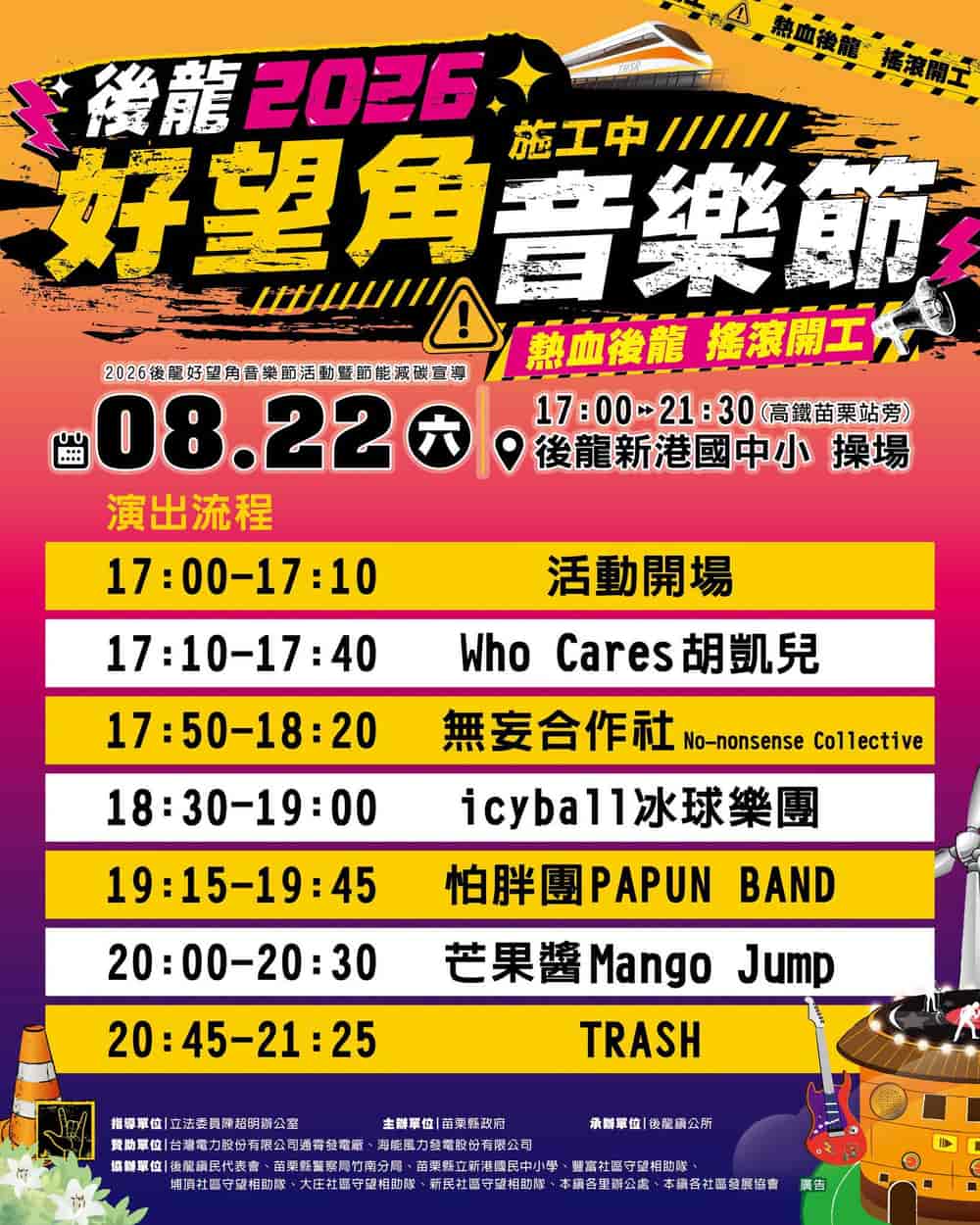 Timetable