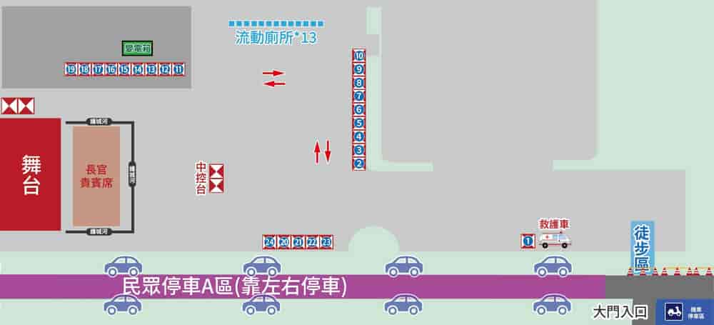 會場地圖