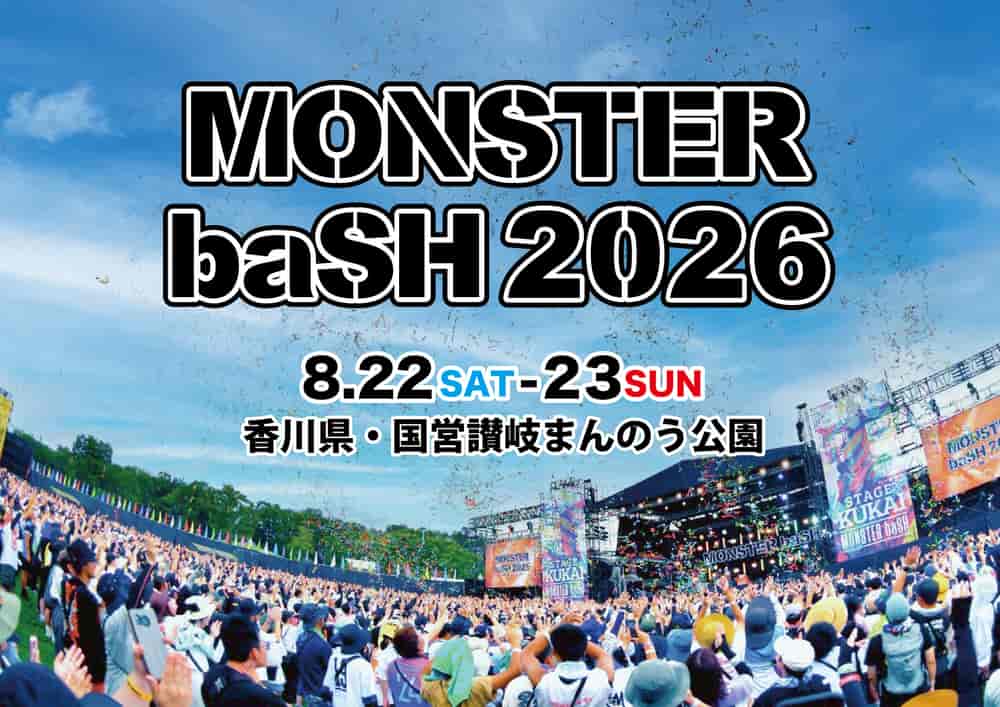 MONSTER baSH 2026